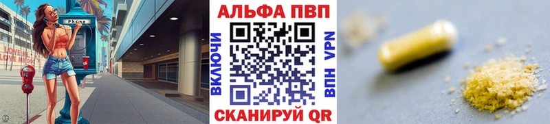 Купить закладку КОКАИН  Экстази  МЕФ  ГАШ  Амфетамин  Марихуана  Бутират  СК  Галлюциногенные грибы  Высоцк