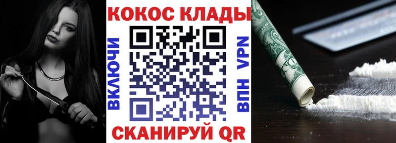 Купить где  Высоцк  Кокаин Колумбийский 