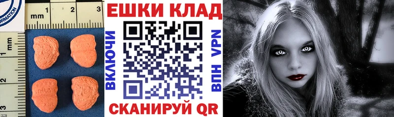 Экстази mix  Купить закладки  Высоцк 