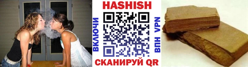 ГАШИШ индика сатива  Купить закладки  Высоцк 