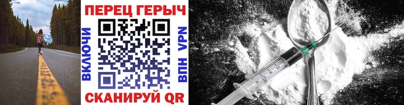 Купить где  Высоцк  Героин хмурый 