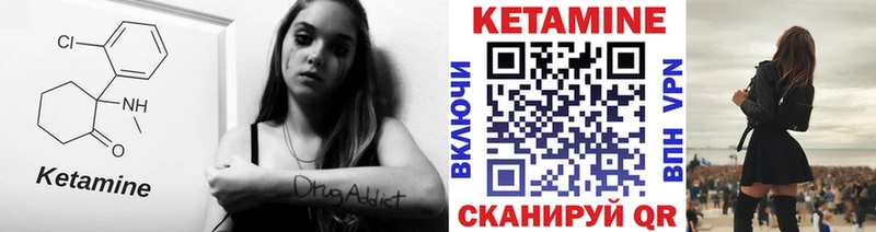 Купить закладки  Высоцк  Кетамин VHQ 