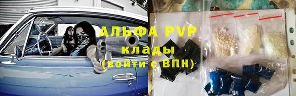 первитин Карпинск