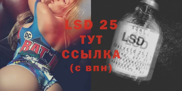 мяу мяу кристалл Карталы