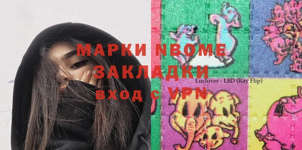 первитин Карпинск