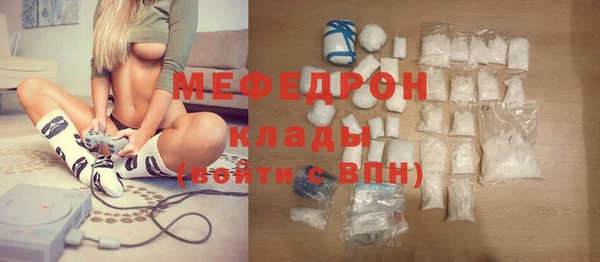 мяу мяу кристалл Карталы