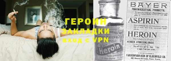 первитин Карпинск