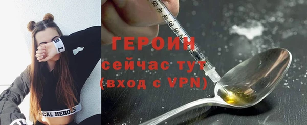 мяу мяу кристалл Карталы