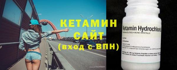 мяу мяу кристалл Карталы