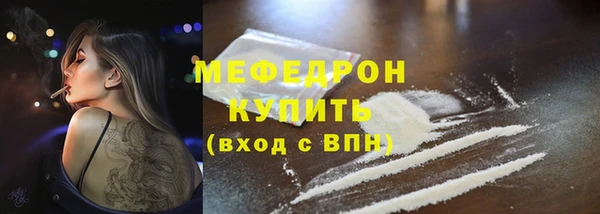 первитин Карпинск