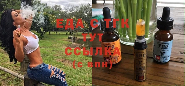 мяу мяу кристалл Карталы