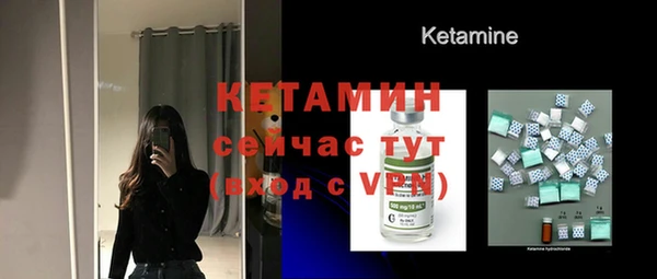 мяу мяу кристалл Карталы