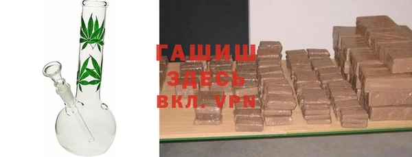 первитин Карпинск
