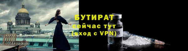 винт Касимов