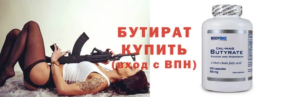 мяу мяу кристалл Карталы