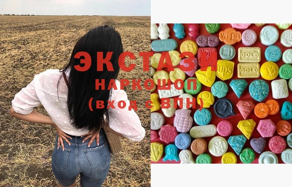 мяу мяу кристалл Карталы