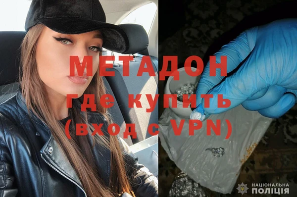 мяу мяу кристалл Карталы