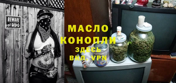 первитин Карпинск