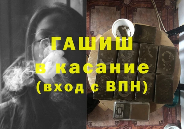 первитин Карпинск