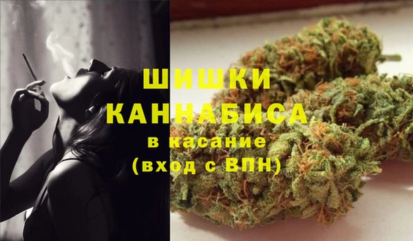 мяу мяу кристалл Карталы