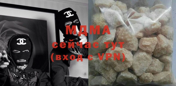 мяу мяу кристалл Карталы