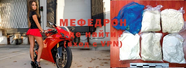мяу мяу кристалл Карталы