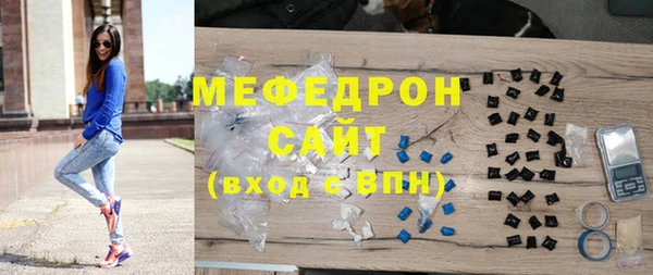 мяу мяу кристалл Карталы
