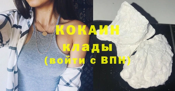 мяу мяу кристалл Карталы