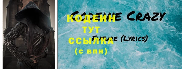 первитин Карпинск