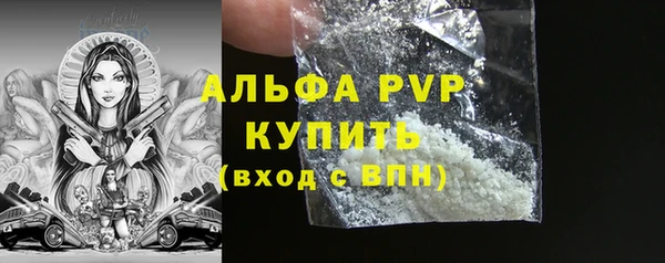мяу мяу кристалл Карталы