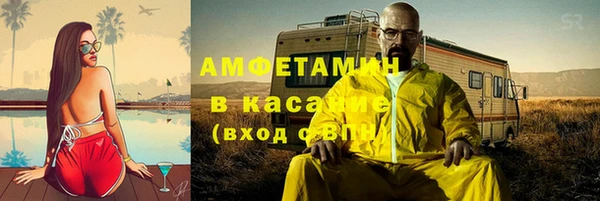 первитин Карпинск
