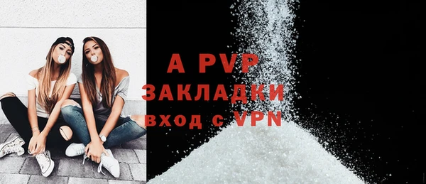мяу мяу кристалл Карталы