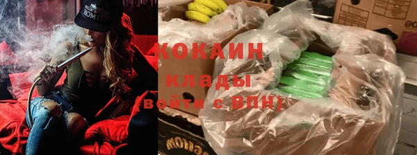 мяу мяу кристалл Карталы