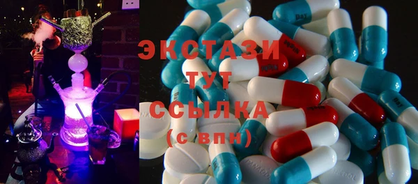 первитин Карпинск