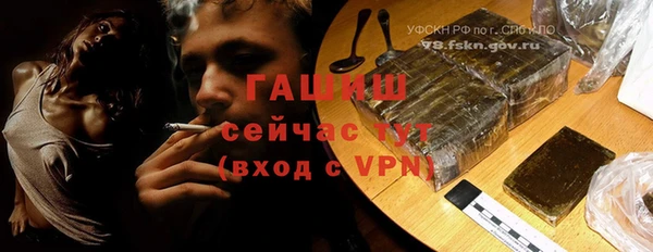 первитин Карпинск