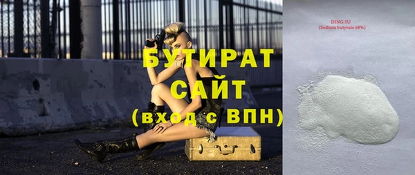 винт Касимов