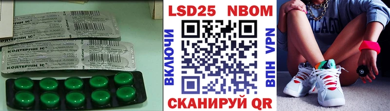 Лсд 25 экстази кислота  Купить закладки  Высоцк 