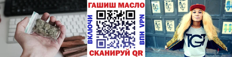 ТГК жижа  Купить где  Высоцк 